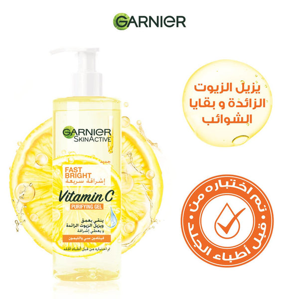 GARNIER FAST BRIGHT FACE WASH 400 ML