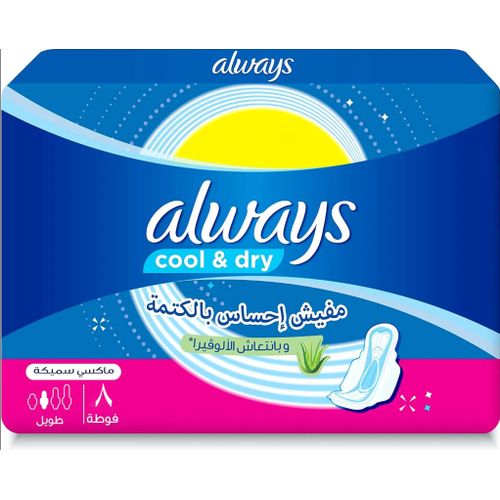 ALWAYS  MAXI LONG 8pcs