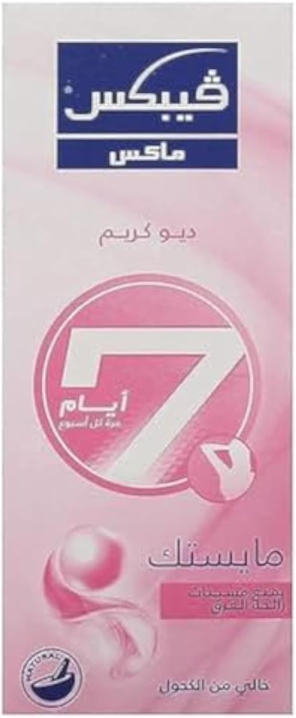 VEBIX CREAM FOR BODY 15 ML Men