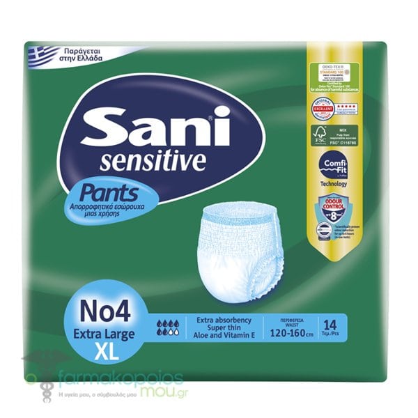 sani adult XL diapper 14 culotte