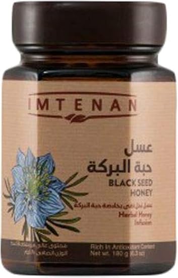 imtenan black seed honey 250 gm