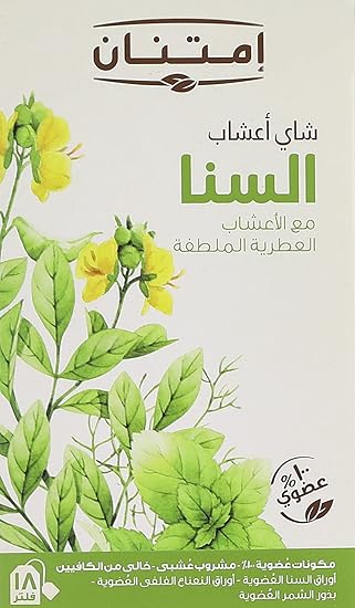 IMTENAN SENNA   18 FILTER