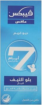 VEBIX CREAM FOR BODY 15 ML Classic