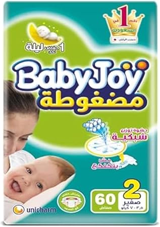 BabyJoy 2 NO 2+60PICS