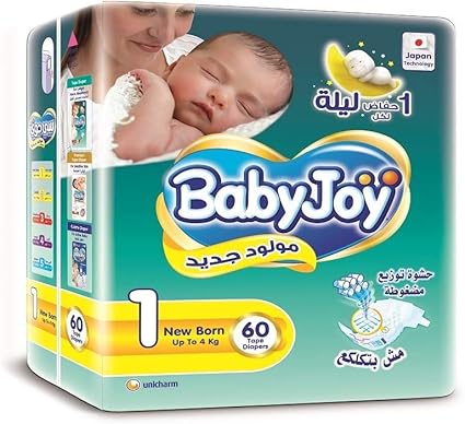 BabyJoy 1* 60pcs new born