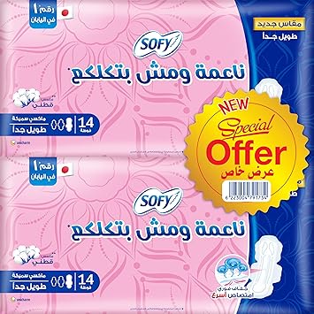 SOFY  MAXI THICK extra long14 PADS 2packs