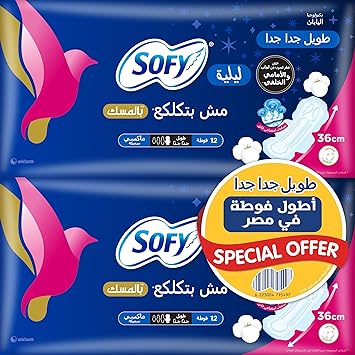 SOFY MAXI THICK Super Extra long12 PADS 2packs