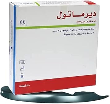 DERMA-TULLE 10x20 CM