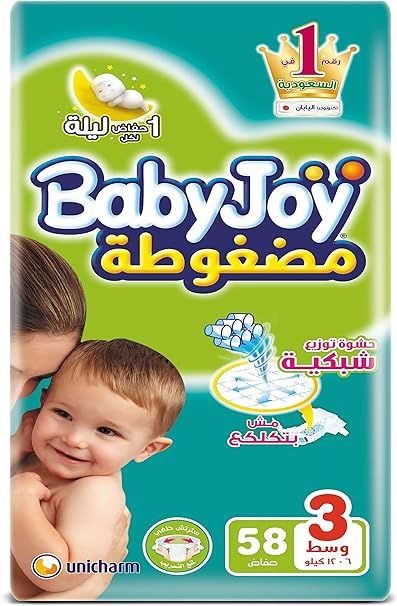 BabyJoy 3 58 piece