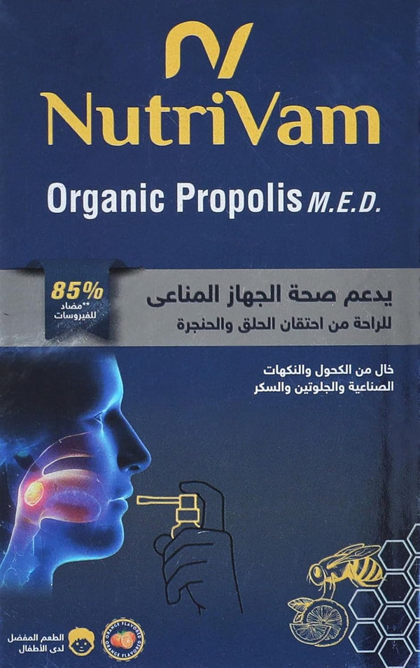 nutrivam mouth spray