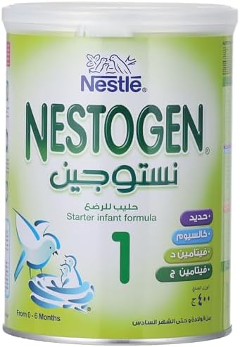 nestogen1 milk  400g