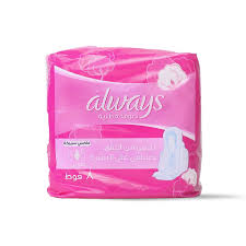 ALWAYS SENSITIVE MAXI cotton 8 PCS rose