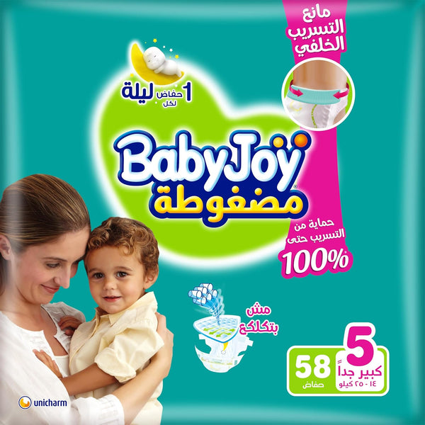 BabyJoy 111pcs