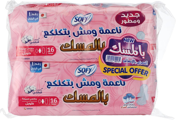 SOFY Maxi Long 16 PADS 2 Offer