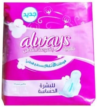 ALWAYS MAXI LONG Sensitive  28pcs