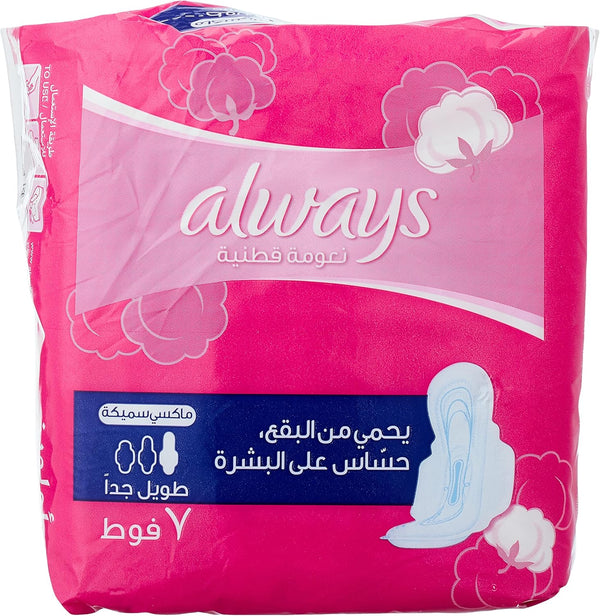ALWAYS MAXI extra long Sensitive 7 PCS