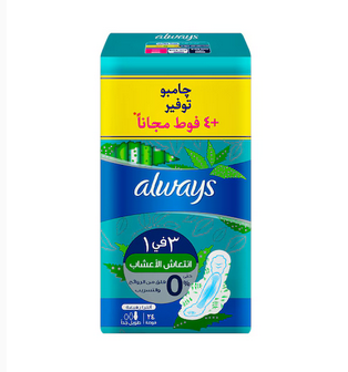 Always Ultra Thin Pads - Extra Long - 24 pads