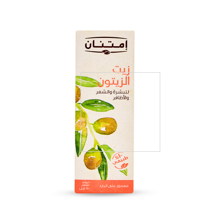 Imtenan Olive oil 50ml