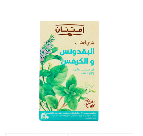 IMTENAN PARSLEY&CELERY   18FILTERS